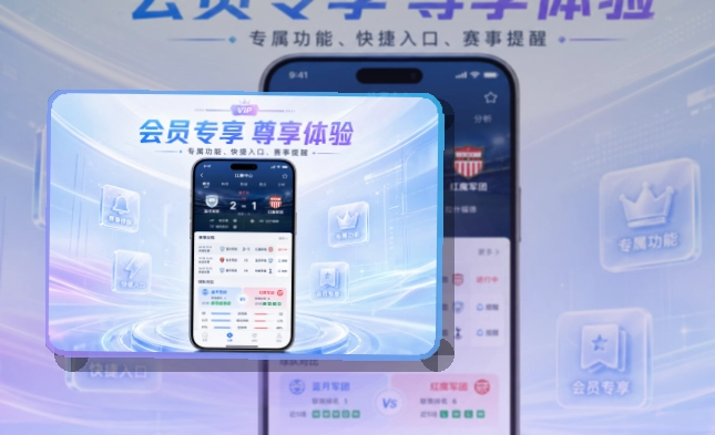 kaiyun 移动端管理应用