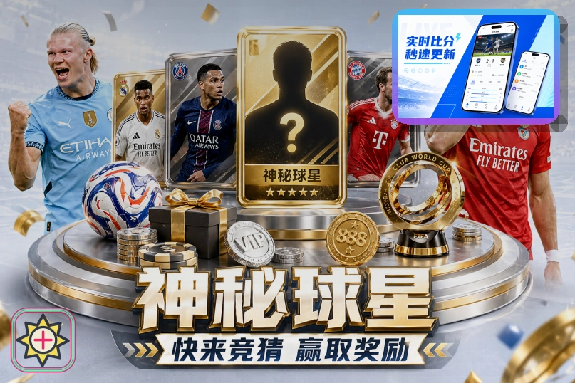 青训与体育课程